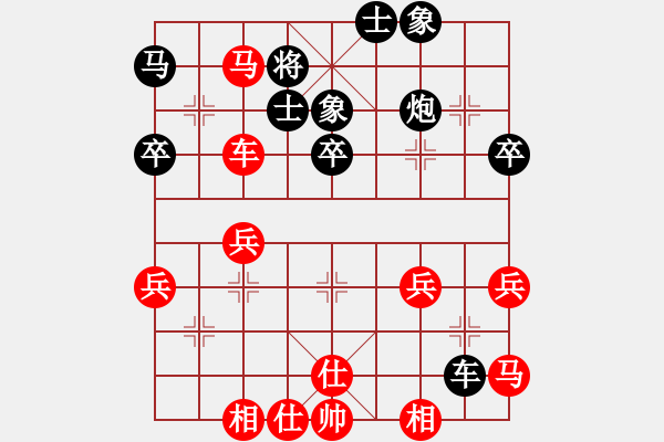 象棋棋譜圖片：閃電殺手喔(風(fēng)魔)-勝-輸棋手(9星) - 步數(shù)：50 