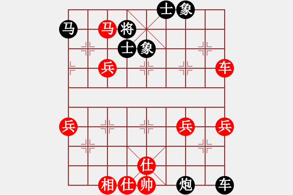 象棋棋譜圖片：閃電殺手喔(風(fēng)魔)-勝-輸棋手(9星) - 步數(shù)：60 