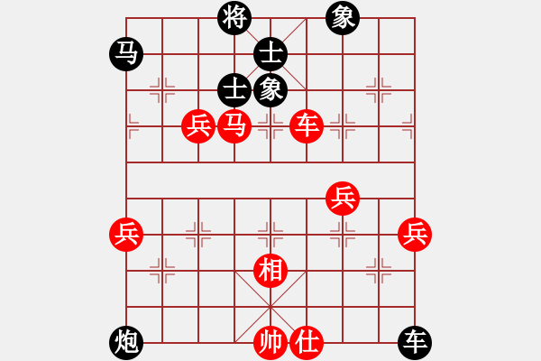 象棋棋譜圖片：閃電殺手喔(風(fēng)魔)-勝-輸棋手(9星) - 步數(shù)：70 