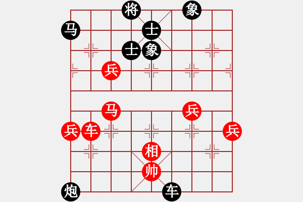 象棋棋譜圖片：閃電殺手喔(風(fēng)魔)-勝-輸棋手(9星) - 步數(shù)：80 