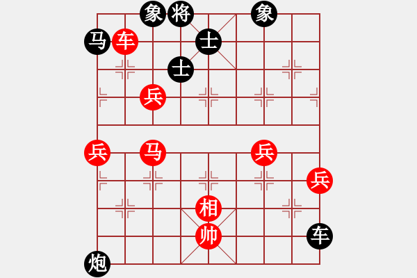 象棋棋譜圖片：閃電殺手喔(風(fēng)魔)-勝-輸棋手(9星) - 步數(shù)：90 