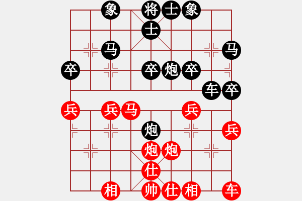 象棋棋譜圖片：冰山[紅] -VS- 橫才俊儒[黑] - 步數(shù)：30 