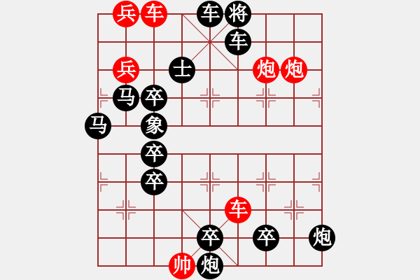 象棋棋譜圖片：神州風采 168和 - 步數：10 