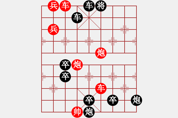 象棋棋譜圖片：神州風采 168和 - 步數：100 