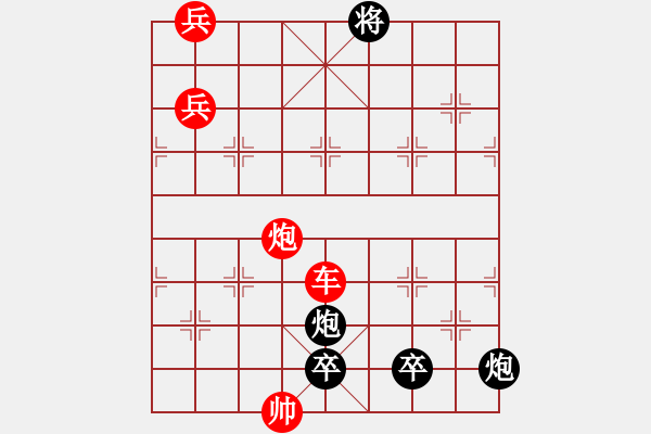 象棋棋譜圖片：神州風采 168和 - 步數：150 