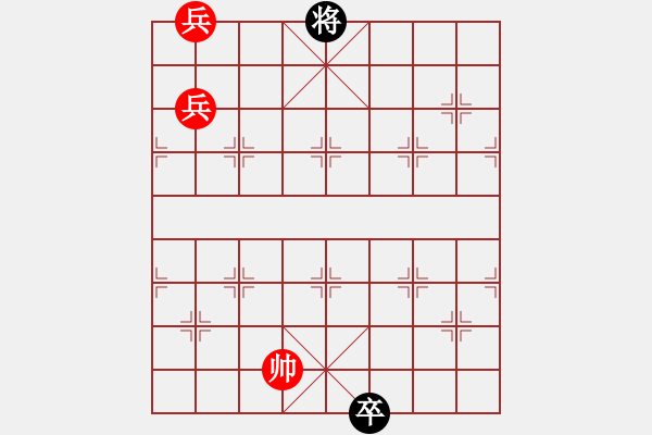 象棋棋譜圖片：神州風采 168和 - 步數：168 