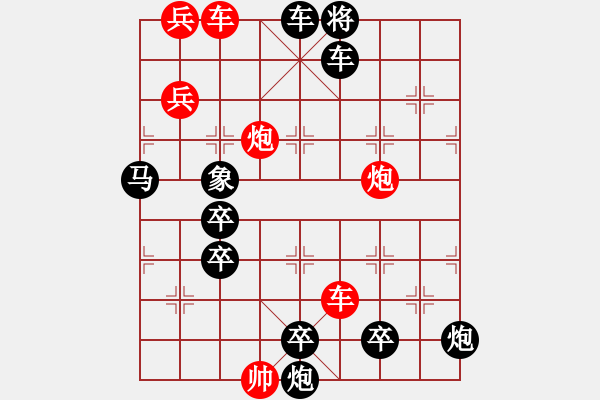 象棋棋譜圖片：神州風采 168和 - 步數：70 