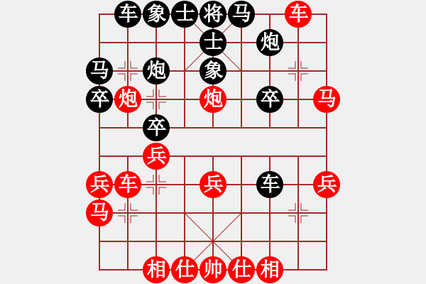 象棋棋譜圖片：黯然銷魂掌(6段)-負(fù)-lnsjzsbjl(9段) - 步數(shù)：30 