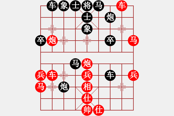 象棋棋譜圖片：黯然銷魂掌(6段)-負(fù)-lnsjzsbjl(9段) - 步數(shù)：40 