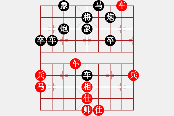 象棋棋譜圖片：黯然銷魂掌(6段)-負(fù)-lnsjzsbjl(9段) - 步數(shù)：50 