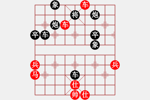 象棋棋譜圖片：黯然銷魂掌(6段)-負(fù)-lnsjzsbjl(9段) - 步數(shù)：54 