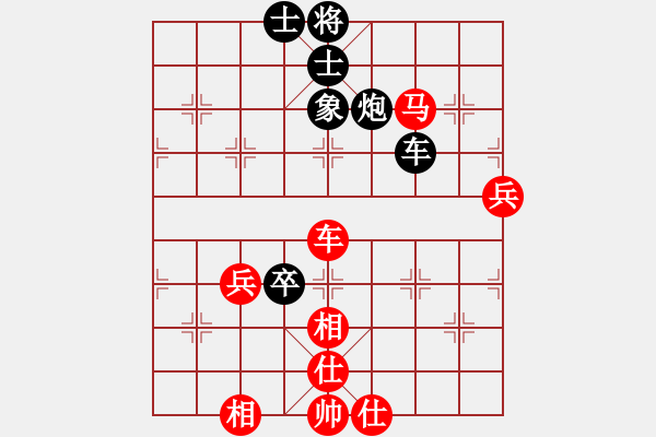 象棋棋谱图片：“惠州华轩杯”全国象棋甲级联赛3轮：上海浦东董旭彬(红)VS北京唐丹 - 步数：100 