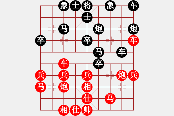 象棋棋谱图片：“惠州华轩杯”全国象棋甲级联赛3轮：上海浦东董旭彬(红)VS北京唐丹 - 步数：30 