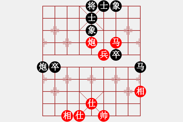 象棋棋譜圖片：順炮局4 - 步數(shù)：60 