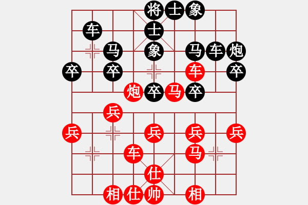 象棋棋譜圖片：湖北省 尹輝 勝 福建省 柯善林 - 步數(shù)：30 