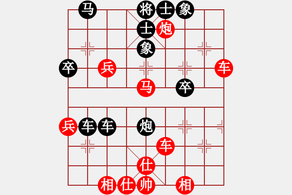 象棋棋譜圖片：湖北省 尹輝 勝 福建省 柯善林 - 步數(shù)：50 