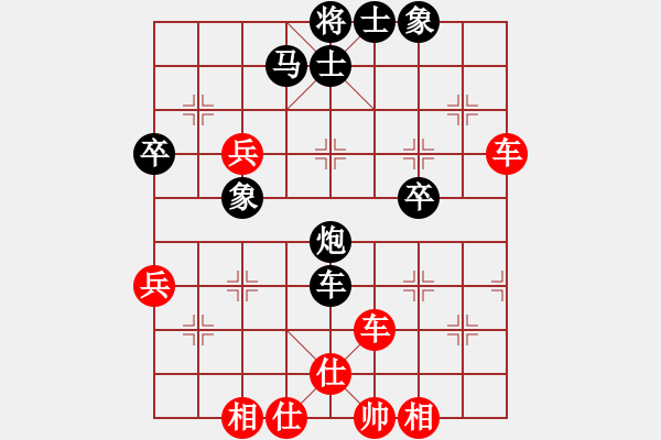 象棋棋譜圖片：湖北省 尹輝 勝 福建省 柯善林 - 步數(shù)：60 