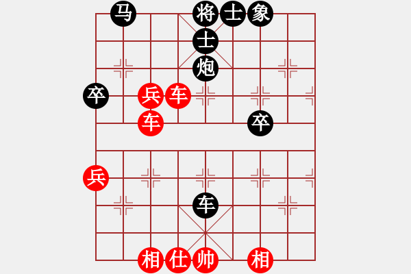 象棋棋譜圖片：湖北省 尹輝 勝 福建省 柯善林 - 步數(shù)：70 