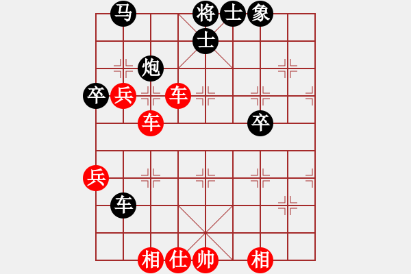 象棋棋譜圖片：湖北省 尹輝 勝 福建省 柯善林 - 步數(shù)：80 