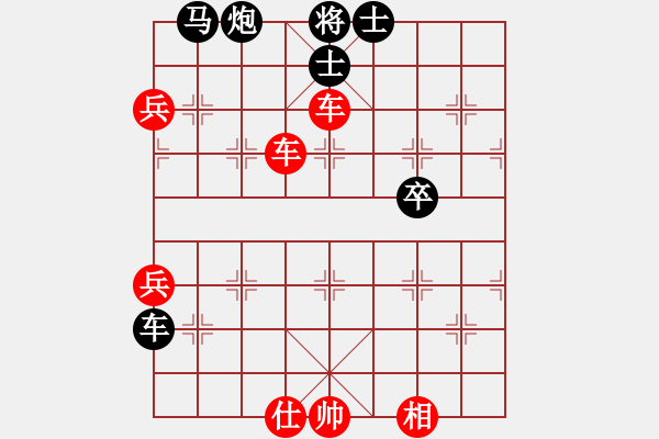 象棋棋譜圖片：湖北省 尹輝 勝 福建省 柯善林 - 步數(shù)：89 