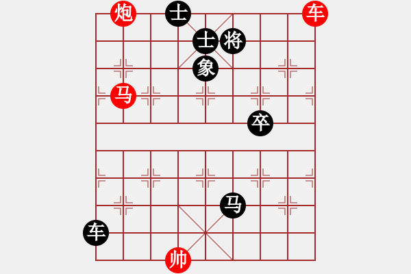象棋棋谱图片：第16局 脱笋叶之势局 （红先胜） - 步数：0 