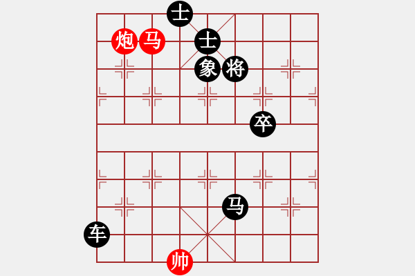 象棋棋谱图片：第16局 脱笋叶之势局 （红先胜） - 步数：10 