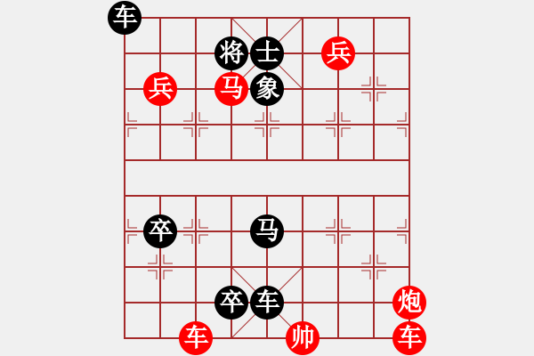 象棋棋譜圖片：針鋒對決 紅先和 - 步數(shù)：0 