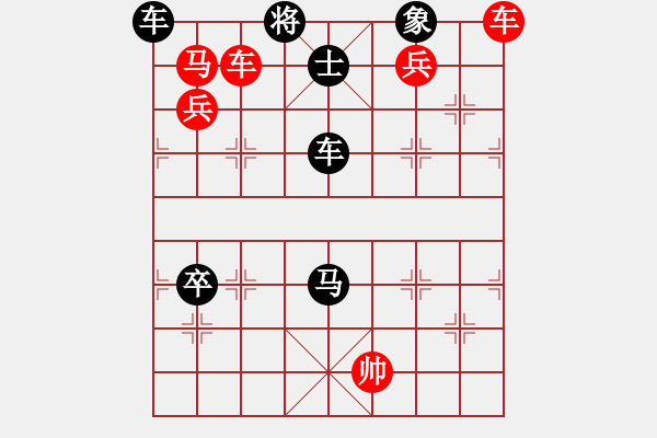 象棋棋譜圖片：針鋒對決 紅先和 - 步數(shù)：10 