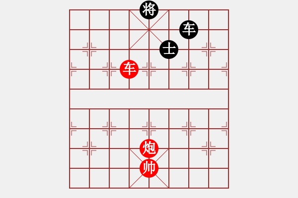 象棋棋譜圖片：車炮對(duì)車士象6 - 步數(shù)：10 