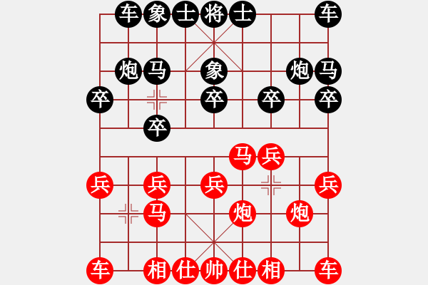 象棋棋谱图片：神仙鱼(6段)-胜-林木森(9段) - 步数：10 