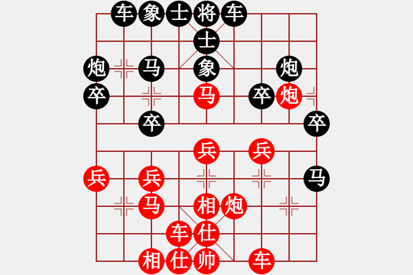 象棋棋谱图片：神仙鱼(6段)-胜-林木森(9段) - 步数：25 
