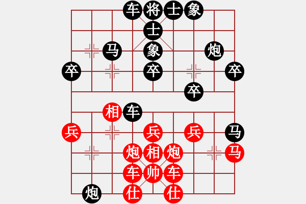 象棋棋譜圖片：余快[黑] - 紅旗飄飄[紅] - 步數：30 