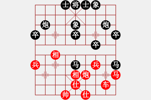 象棋棋譜圖片：余快[黑] - 紅旗飄飄[紅] - 步數：40 