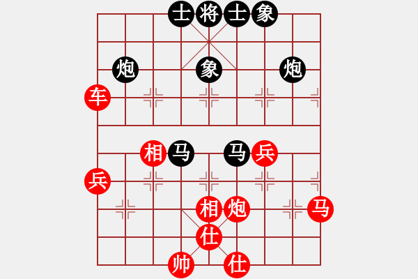 象棋棋譜圖片：余快[黑] - 紅旗飄飄[紅] - 步數：50 