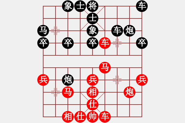 象棋棋譜圖片：廣州楚庭隊(duì) 安娜 負(fù) 山東省棋牌運(yùn)動(dòng)管理中心隊(duì) 黃蕾蕾 - 步數(shù)：30 