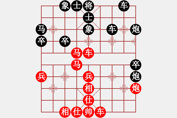 象棋棋譜圖片：廣州楚庭隊(duì) 安娜 負(fù) 山東省棋牌運(yùn)動(dòng)管理中心隊(duì) 黃蕾蕾 - 步數(shù)：40 