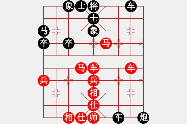 象棋棋譜圖片：廣州楚庭隊(duì) 安娜 負(fù) 山東省棋牌運(yùn)動(dòng)管理中心隊(duì) 黃蕾蕾 - 步數(shù)：50 