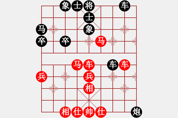 象棋棋譜圖片：廣州楚庭隊(duì) 安娜 負(fù) 山東省棋牌運(yùn)動(dòng)管理中心隊(duì) 黃蕾蕾 - 步數(shù)：52 