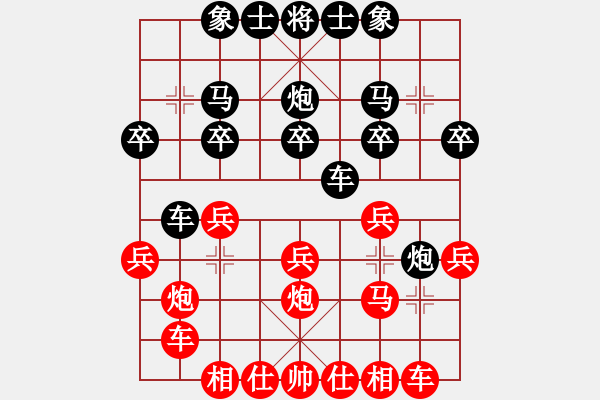 象棋棋譜圖片：我想成大師(5段)-負-hmrhmr(3段) - 步數(shù)：20 