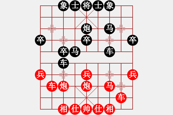 象棋棋譜圖片：我想成大師(5段)-負-hmrhmr(3段) - 步數(shù)：30 