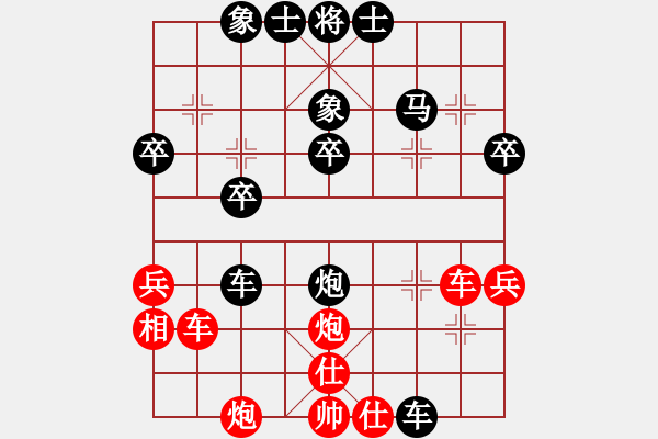 象棋棋譜圖片：我想成大師(5段)-負-hmrhmr(3段) - 步數(shù)：40 