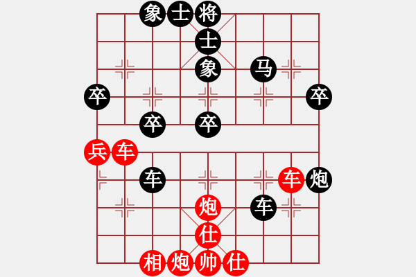 象棋棋譜圖片：我想成大師(5段)-負-hmrhmr(3段) - 步數(shù)：48 