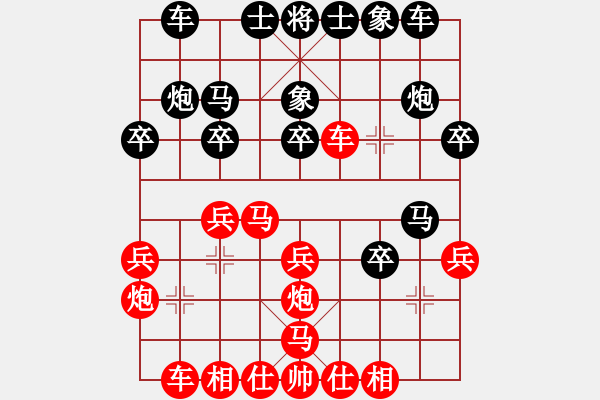 象棋棋譜圖片：中炮對(duì)屏風(fēng)馬左馬盤河飛右象 - 步數(shù)：21 