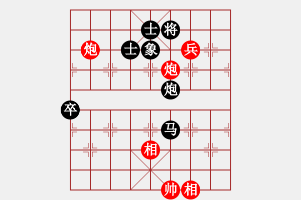 象棋棋谱图片：张强 先和 赵鑫鑫 - 步数：130 