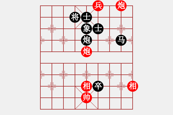 象棋棋谱图片：张强 先和 赵鑫鑫 - 步数：242 
