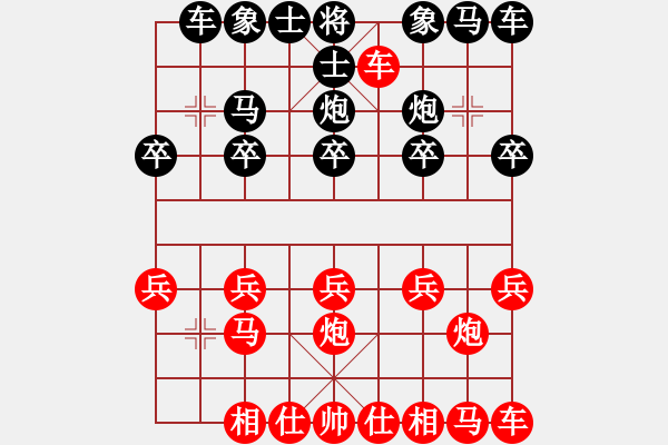 象棋棋譜圖片：1494626 原來我都可以(中華蠍-ABC) - 步數(shù)：10 