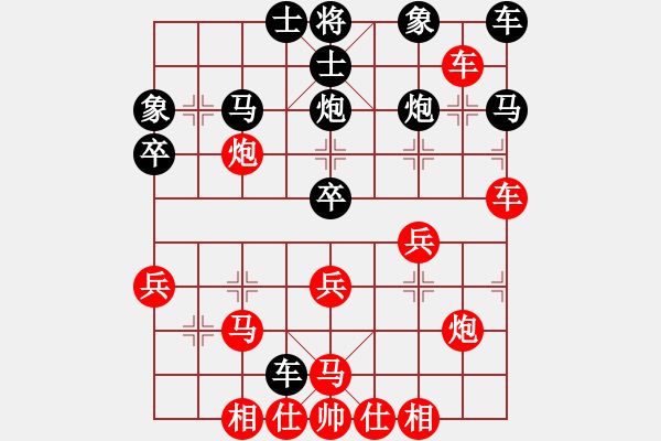 象棋棋譜圖片：1494626 原來我都可以(中華蠍-ABC) - 步數(shù)：30 