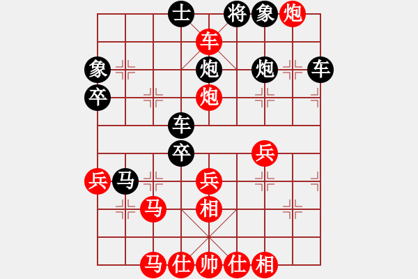 象棋棋譜圖片：1494626 原來我都可以(中華蠍-ABC) - 步數(shù)：48 