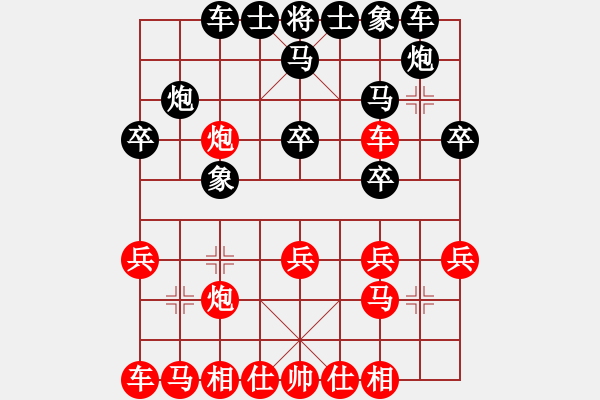 象棋棋譜圖片：1.1黑炮8退2 李照民(1段)-勝-末靈風(1段) - 步數(shù)：20 