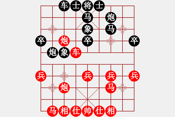 象棋棋譜圖片：1.1黑炮8退2 李照民(1段)-勝-末靈風(1段) - 步數(shù)：30 